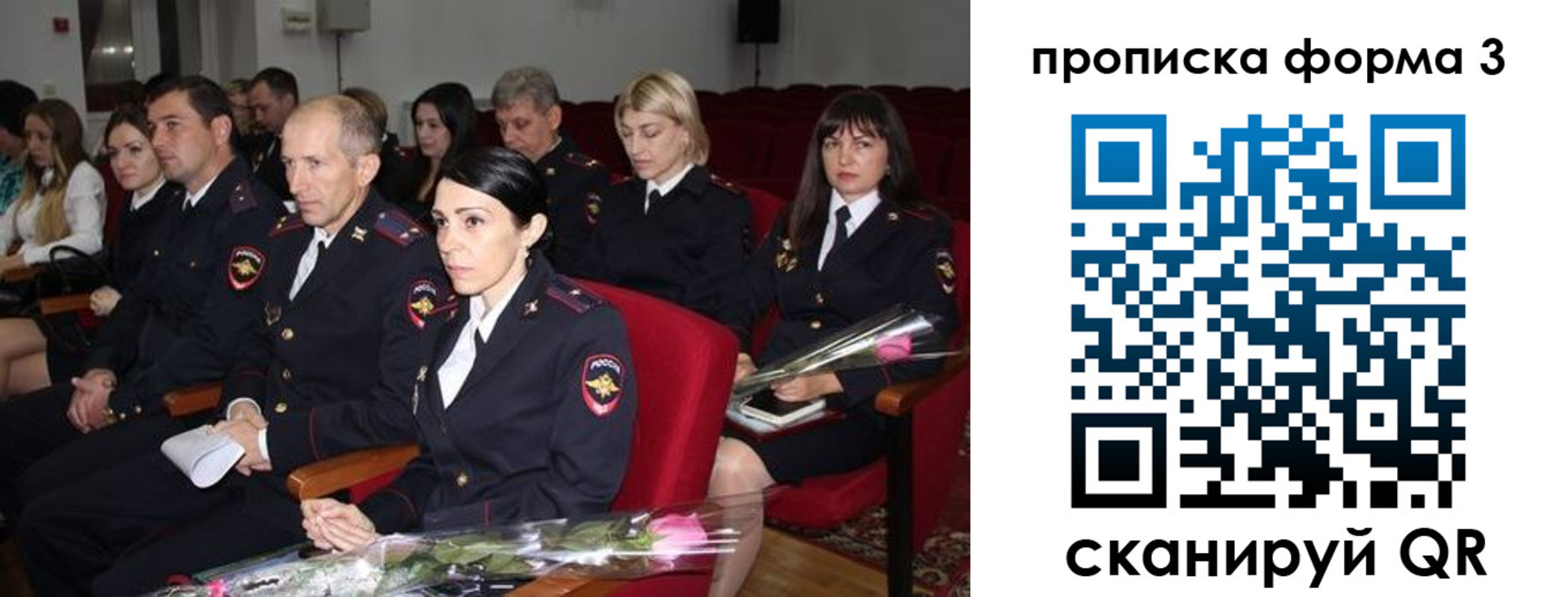 временная регистрация 2025 в Александрове