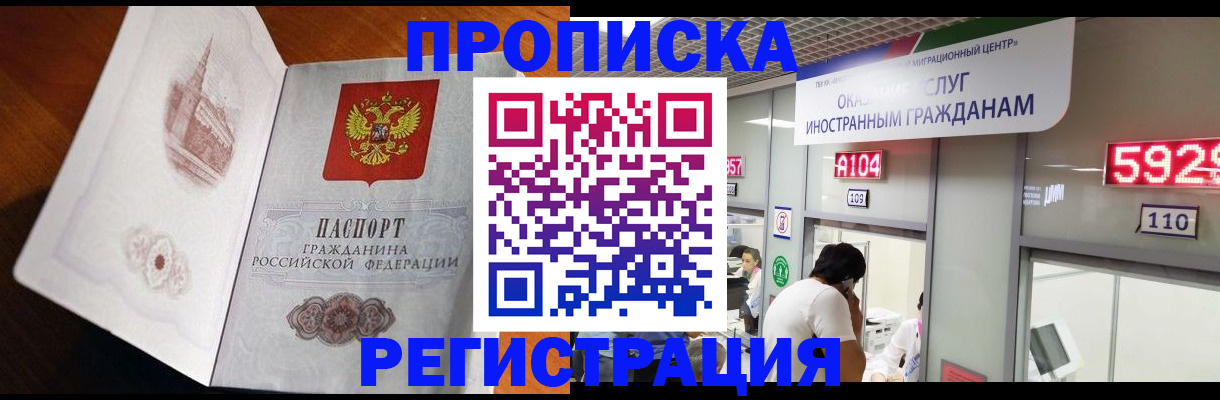 временная регистрация госуслуги в Александрове